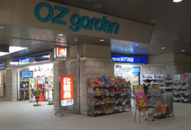 ドラッグユタカ大曽根駅店