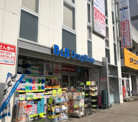B&Dドラッグストア 本山駅店