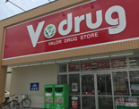 V・drug 福江店