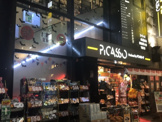 ピカソ赤坂店（ドン・キホーテ赤坂）
