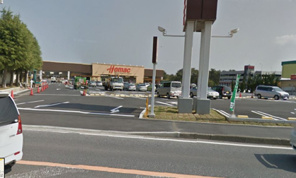 ホーマックつくば梅園店の画像1