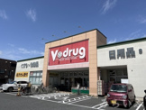 V・drug 光が丘店