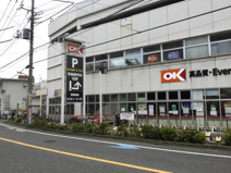 オーケー　南六郷店