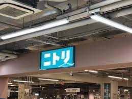 ニトリ コムタウン岡崎店の画像1
