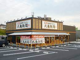 丸亀製麺岡崎の画像1