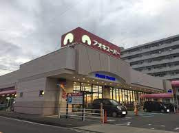 アオキスーパー 六名店の画像1