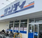 サンディ 生野南巽店