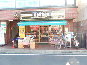 ドトールコーヒー読売ランド駅前店の画像1