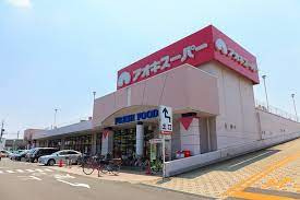 アオキスーパー 八田店の画像1