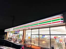 セブンイレブン 名古屋野田町店の画像1