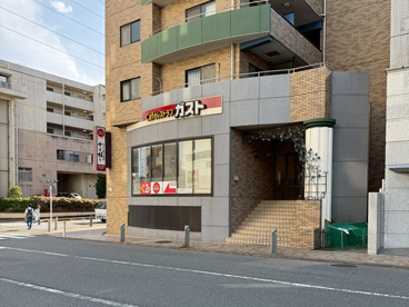 ガスト仲町台駅前店の画像1