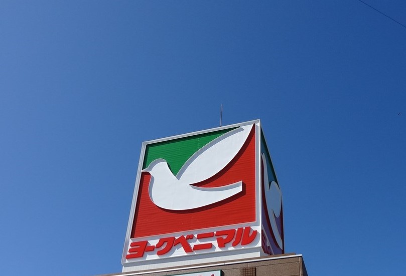 ヨークベニマル西川田店