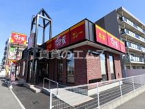 すき家 福岡西月隈店