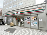セブン-イレブン 西五反田２丁目店