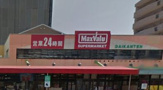 マックスバリュ・代官店