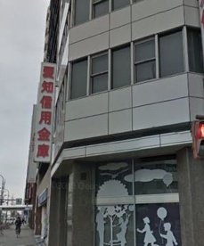 愛知信用金庫本店の画像1