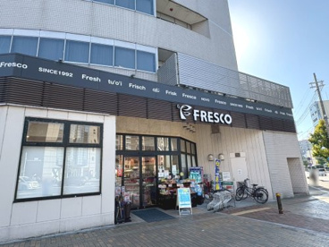 フレスコ五条大橋店の画像1