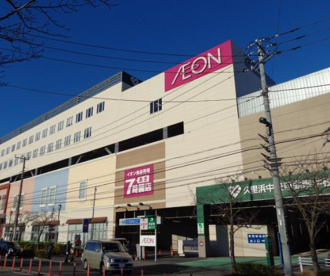 イオン 久里浜店の画像1
