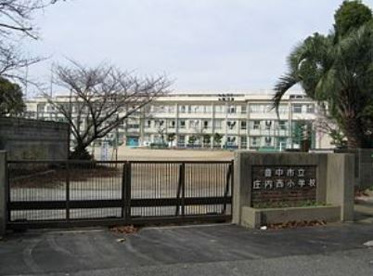 豊中市立 庄内西小学校の画像1