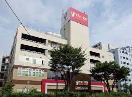 ヤオコー 横浜磯子店の画像1