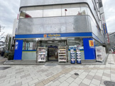 薬 マツモトキヨシ 五反田西口駅前店