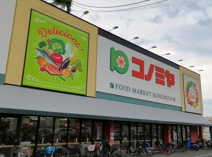 イセヅドライ コノミヤ枚方公園店