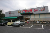 スーパー スーパーみらべる練馬春日町店