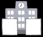 洛中小学校