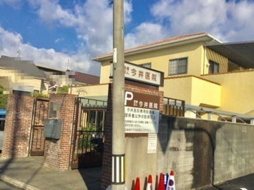今井内科小児科医院の画像1
