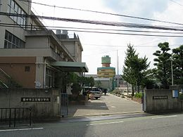 豊中市立 箕輪小学校の画像1
