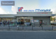 mandai(万代) 苅田店の画像