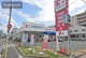 ココカラファイン 住吉苅田店の画像