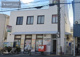 住吉苅田郵便局の画像