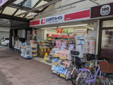 ココカラファイン 西明石駅前店