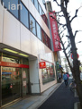 三菱東京UFJ銀行　江戸川橋支店