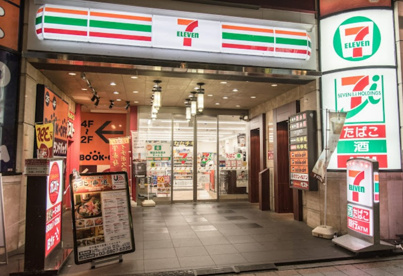 セブンイレブン 上野4丁目中央通り店の画像1