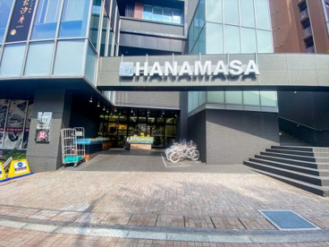 肉のハナマサ　富ヶ谷店の画像1