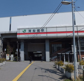 南船橋の画像1