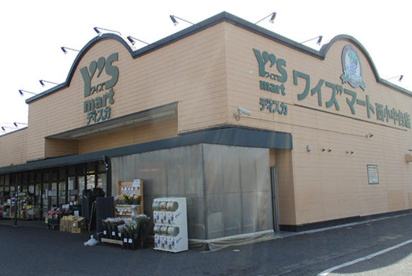 ワイズマートディスカ 西小中台店の画像1