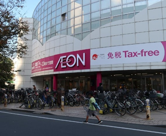 イオン 稲毛店の画像1