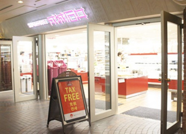 成城石井 舞浜イクスピアリ店の画像1