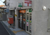 伊丹野間郵便局