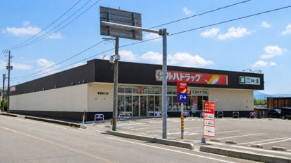 ツルハドラッグ 東根羽入店の画像1