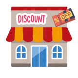 ディスカウントショップ 松屋 平塚橋店