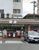 セブンイレブン 飯塚市役所前店