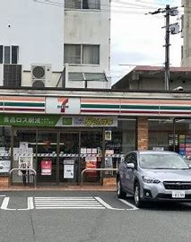 セブンイレブン 飯塚市役所前店の画像1