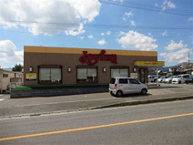 ジョイフル 穂波弁分店