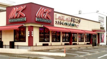 MK(エムケイ) レストラン 飯塚店