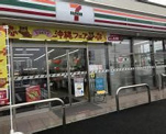 セブンイレブン 飯塚秋松店