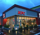 ケンタッキーフライドチキン 飯塚秋松店
